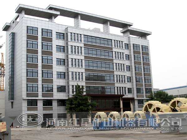 紅星機(jī)器參展第121屆廣交會(huì)